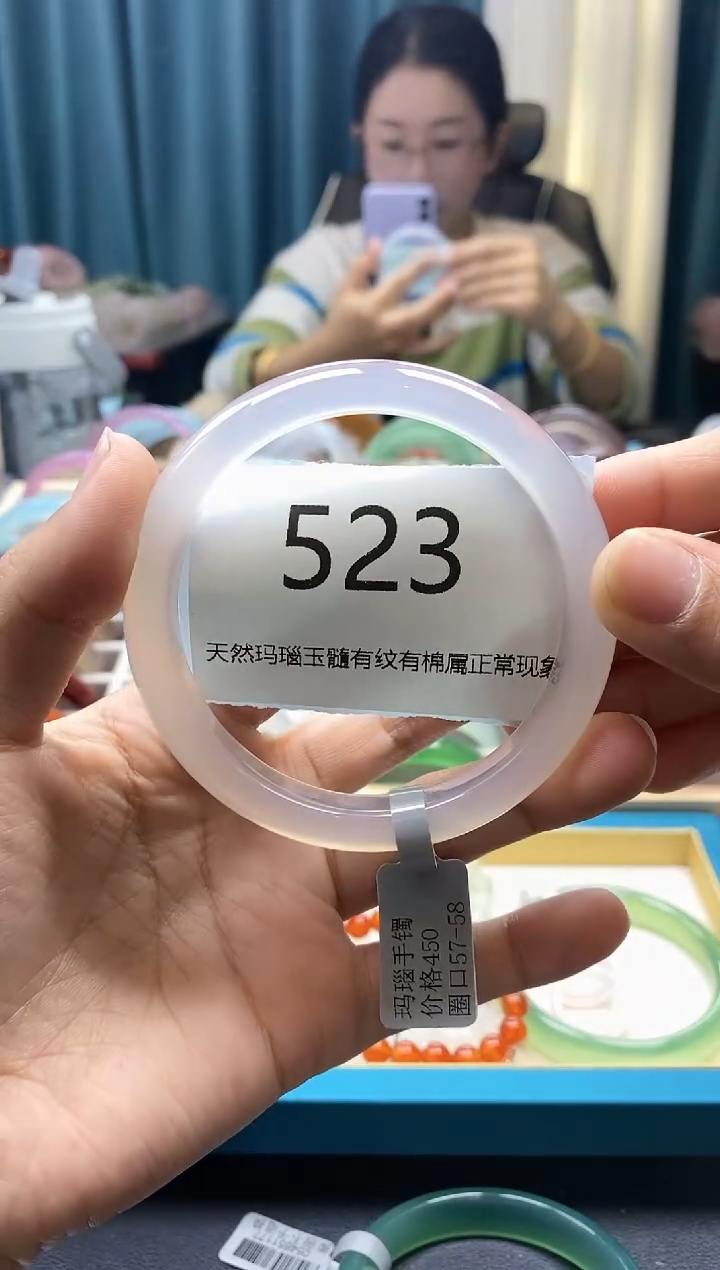 【闪购商品】玛瑙/玉髓手镯未镶嵌523