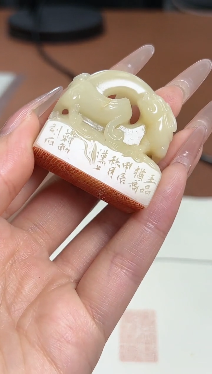 【闪购商品】寿山石印石韩勇X44361室有芝兰香自异（14）