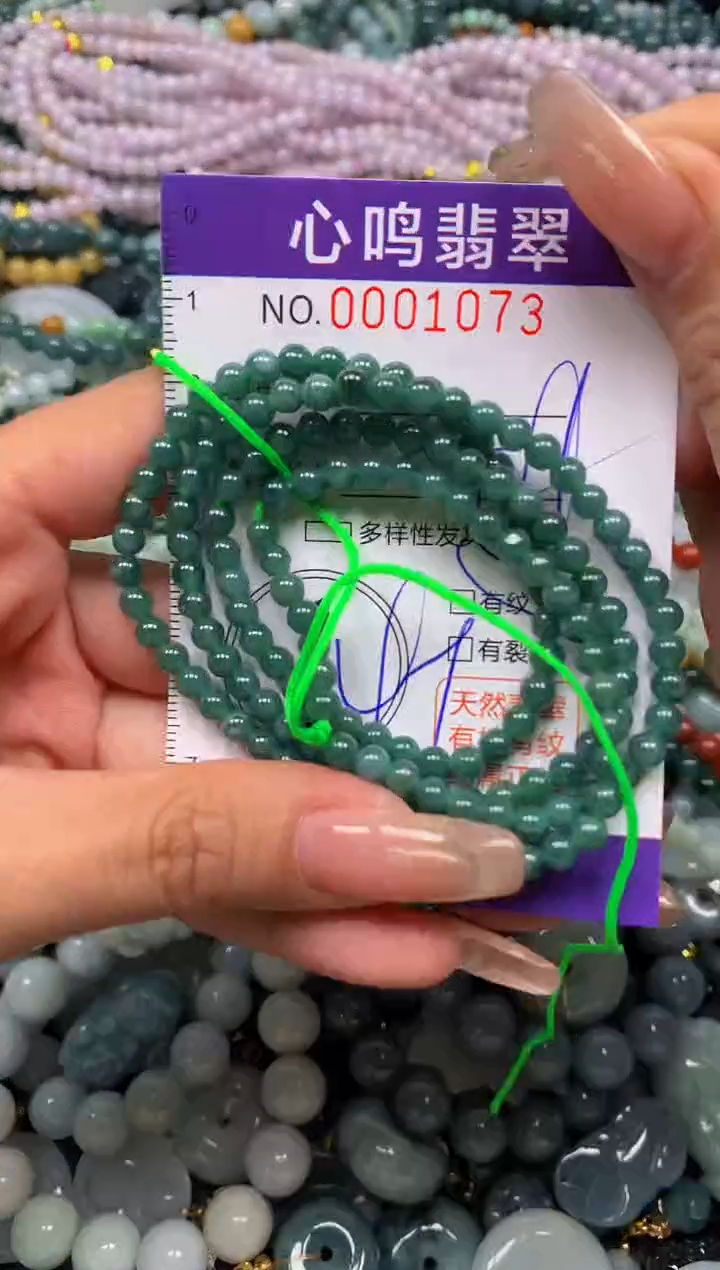 颈饰未镶嵌翡翠闪购001073