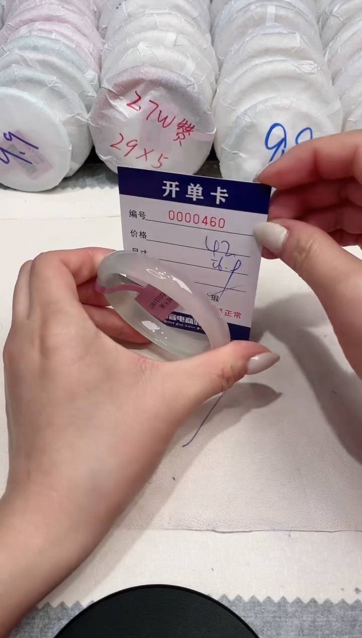 【闪购商品】玛瑙/玉髓手镯未镶嵌460