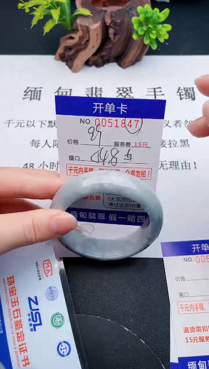 【闪购商品】翡翠手镯未镶嵌47天然翡翠A货