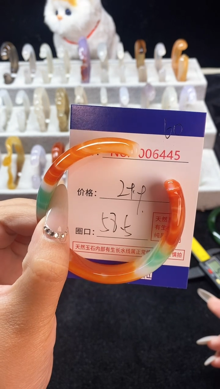 【闪购商品】玛瑙/玉髓手镯未镶嵌60