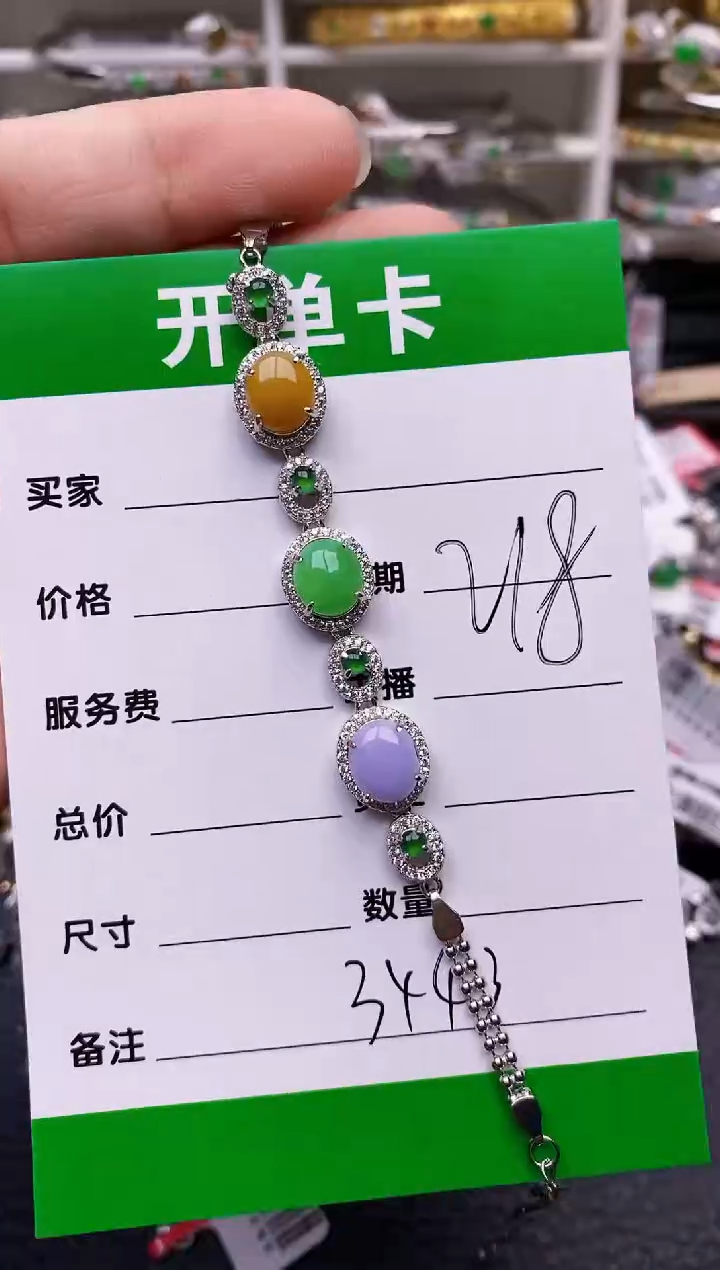 【闪购商品】翡翠戒指银S925镶嵌/3440