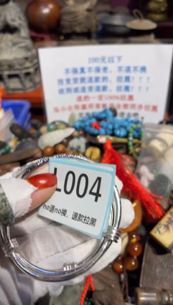 瓷片俺****人表姐直播所见所得
