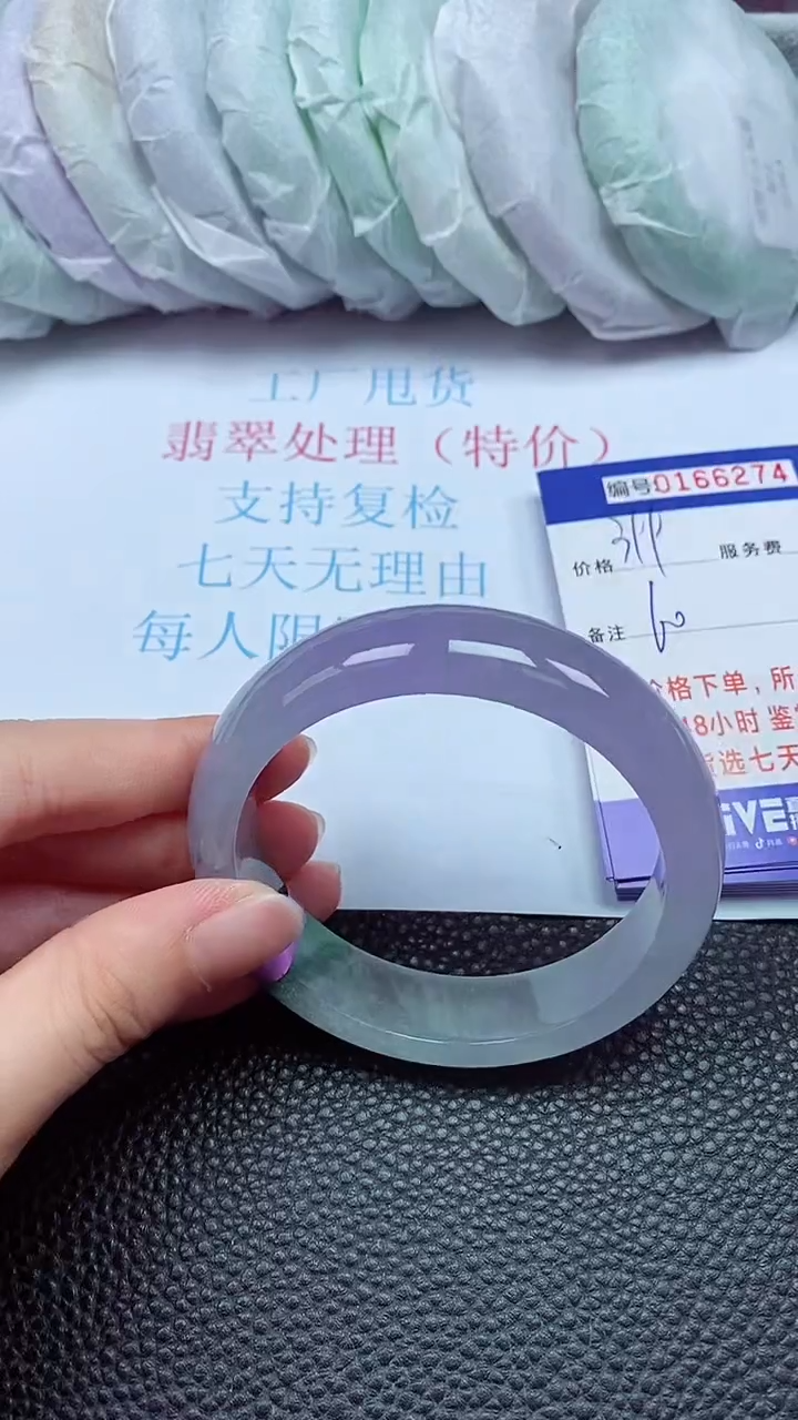 拍下以实物为准00166274