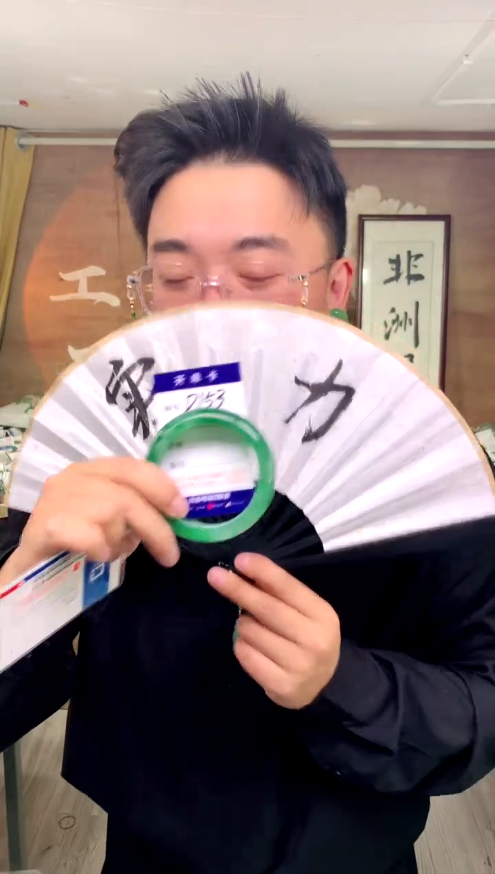 【闪购商品】石英质玉手镯未镶嵌花羽遇工厂 序号153