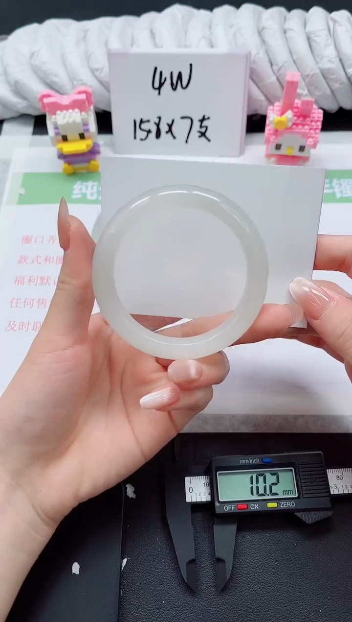 【闪购商品】石英质玉手镯未镶嵌247