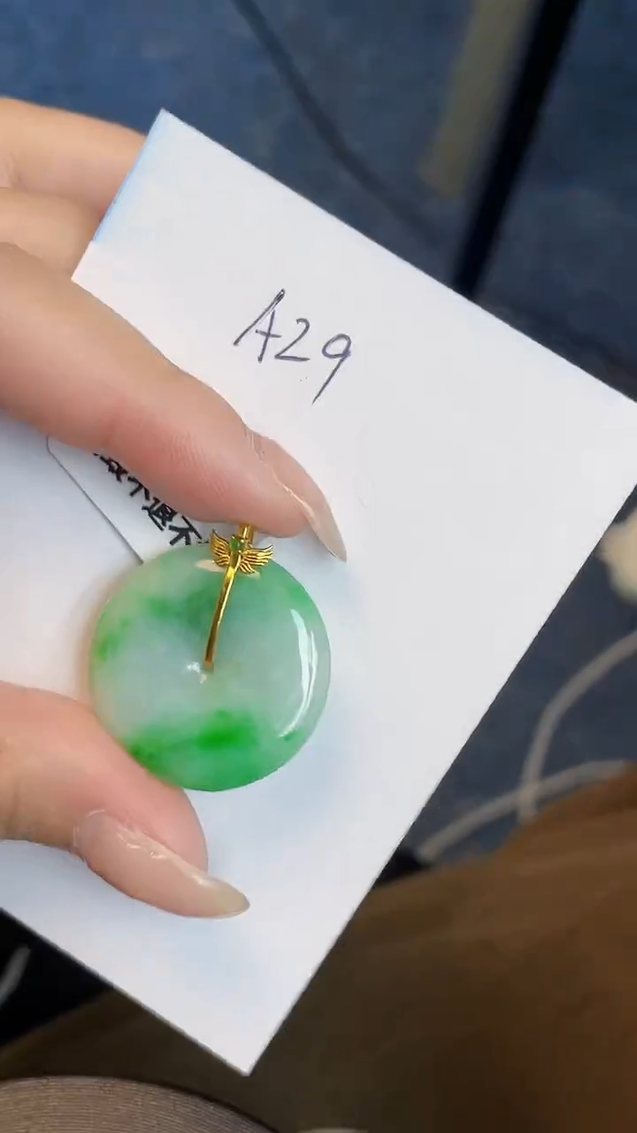 【闪购商品】翡翠颈饰18K金镶嵌00000000