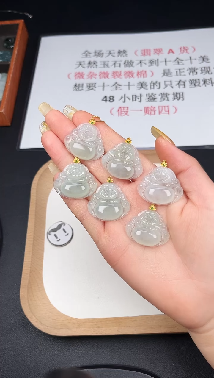 颈饰未镶嵌翡翠LH046高冰小佛（不含链）+多样性发其一