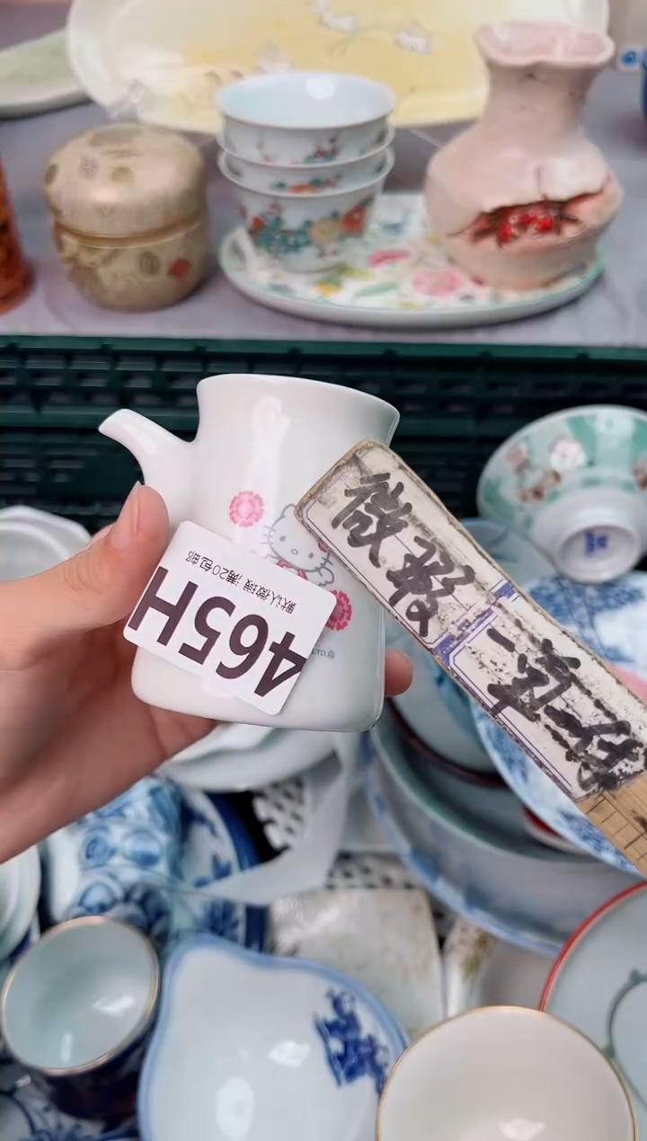 瓷片大?465H瓷器瓷器瓷器瓷器