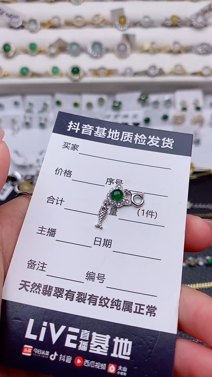 吊坠(不含链)银S925镶嵌翡翠..............