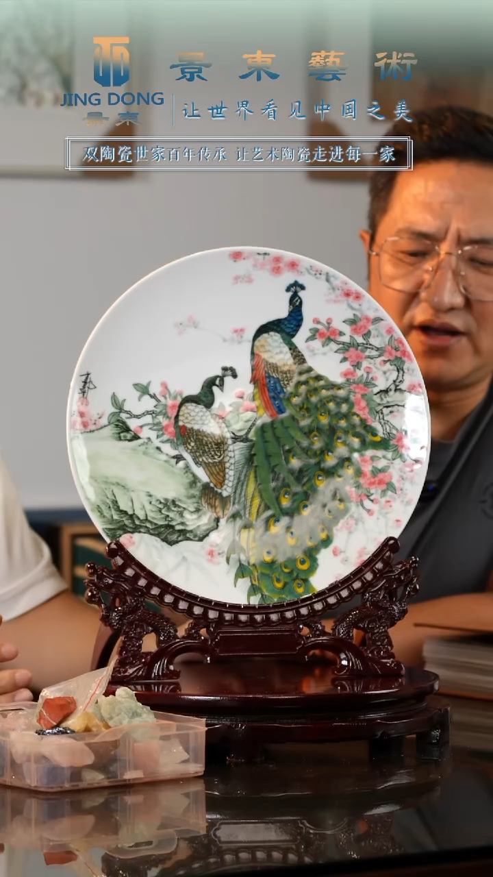 摆件《景东专属》陶瓷摆件B208