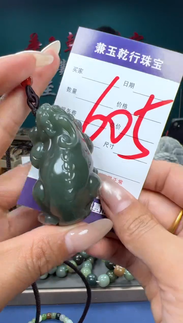 【闪购商品】和田玉颈饰未镶嵌和田玉