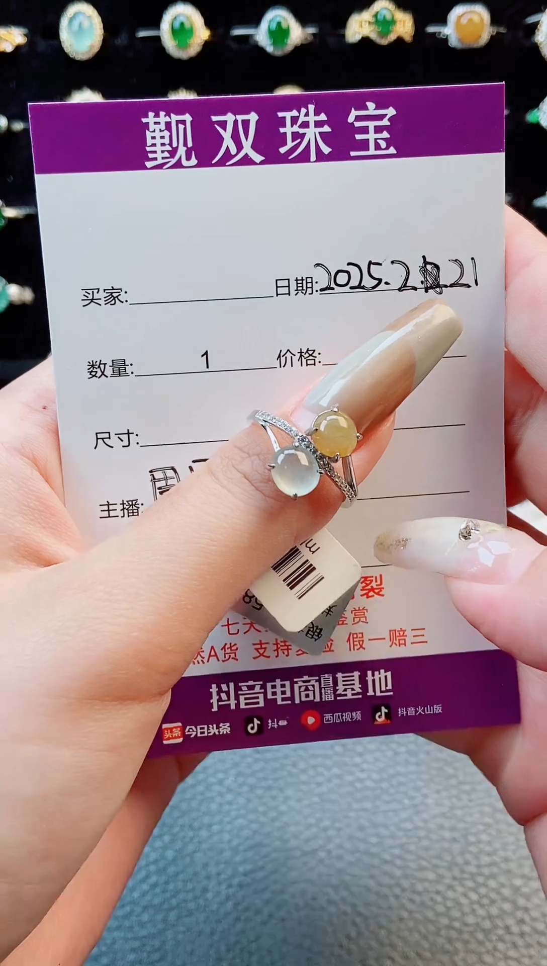 【闪购商品】翡翠戒指银S925镶嵌戒指8452