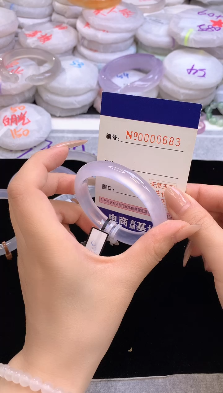 【闪购商品】玛瑙/玉髓手镯未镶嵌683圈口50