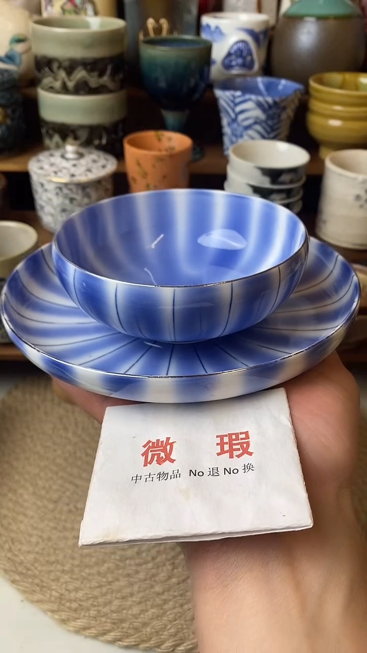 中古物品默认微瑕