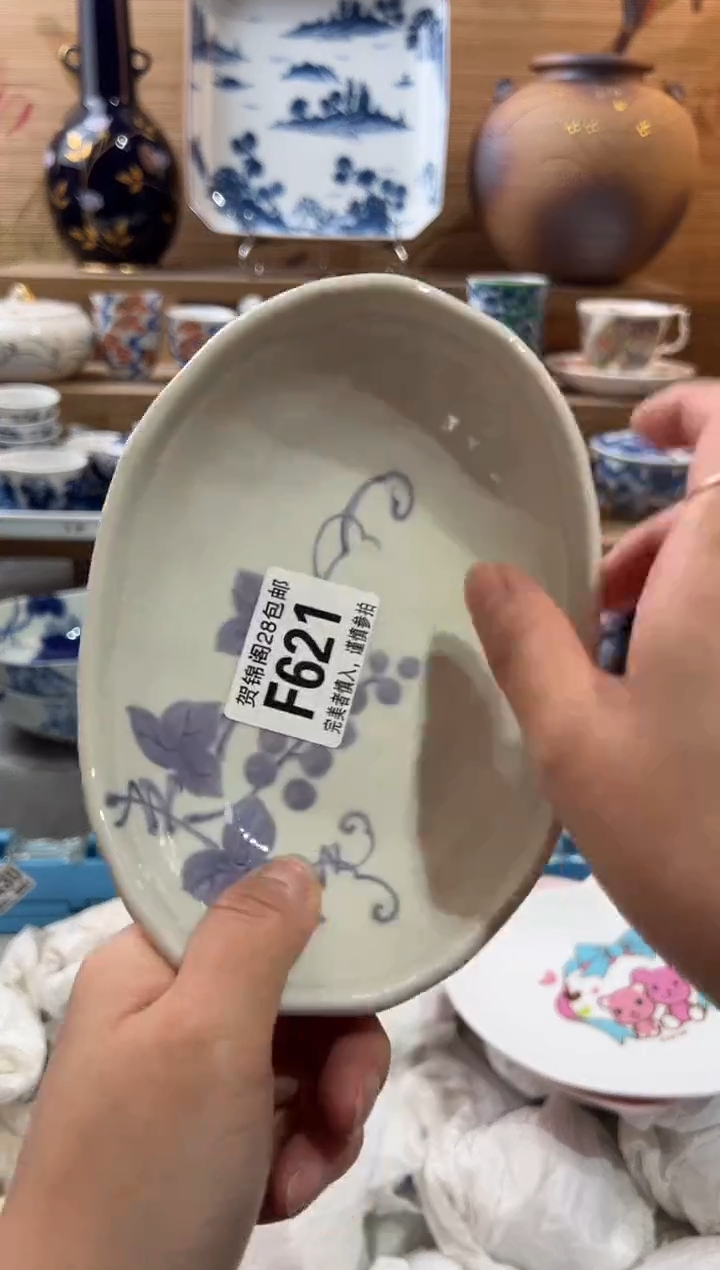 【闪购商品】瓷片当天满28米包邮F621