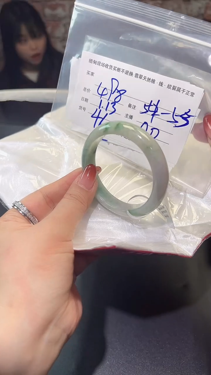 【闪购商品】定制翡翠手镯未镶嵌毛货手镯需精细抛光/46