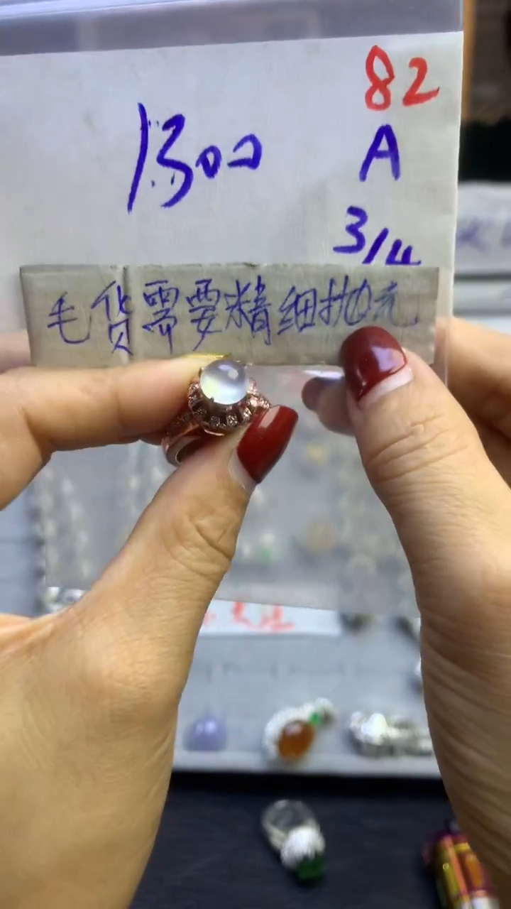 【闪购商品】定制翡翠未镶嵌毛货需精细抛光多样性发货拍一发一