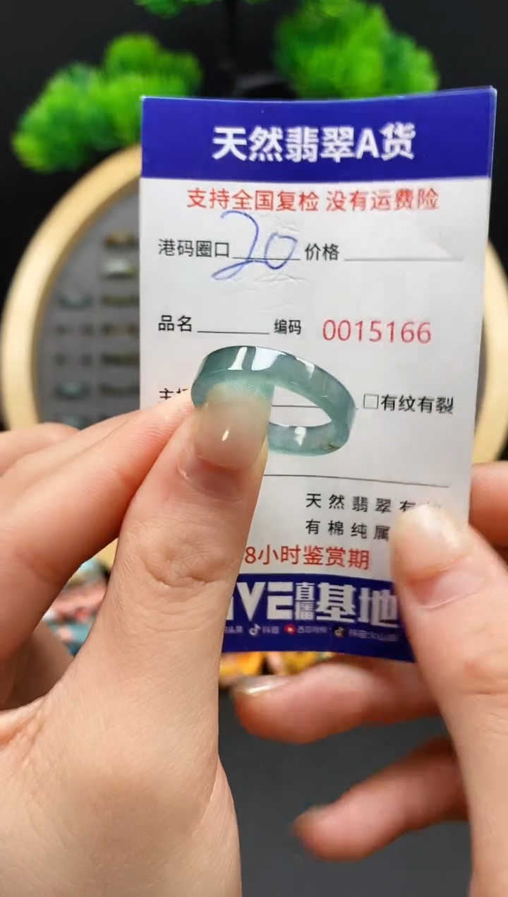 【闪购商品】翡翠戒指未镶嵌天然翡翠戒圈5166