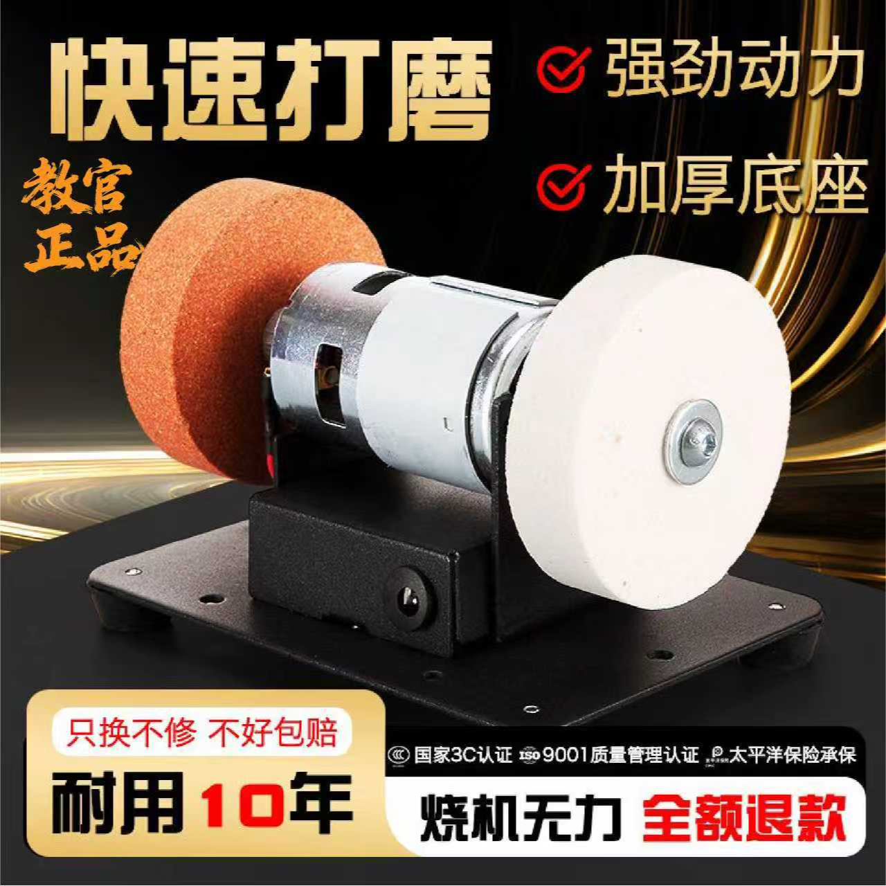 磨刀机小型砂轮机台式粗细双砂轮家用无极小型电动打磨抛光钻孔机