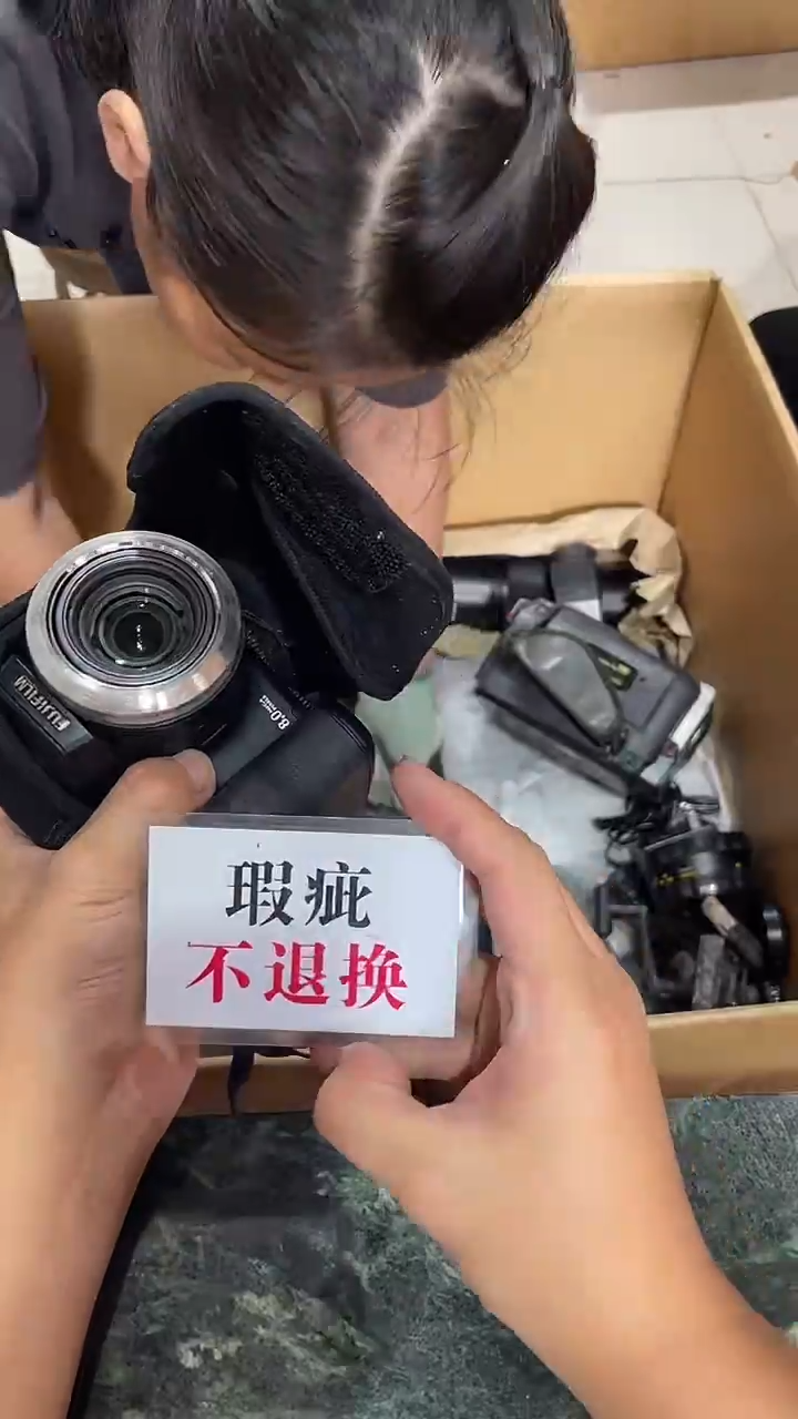 初*玉中古二手不退不换436