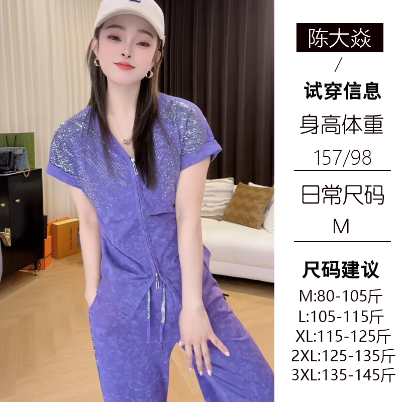 夏季新款轻奢定制时尚百搭套装女休闲舒适上衣+裤子两件套