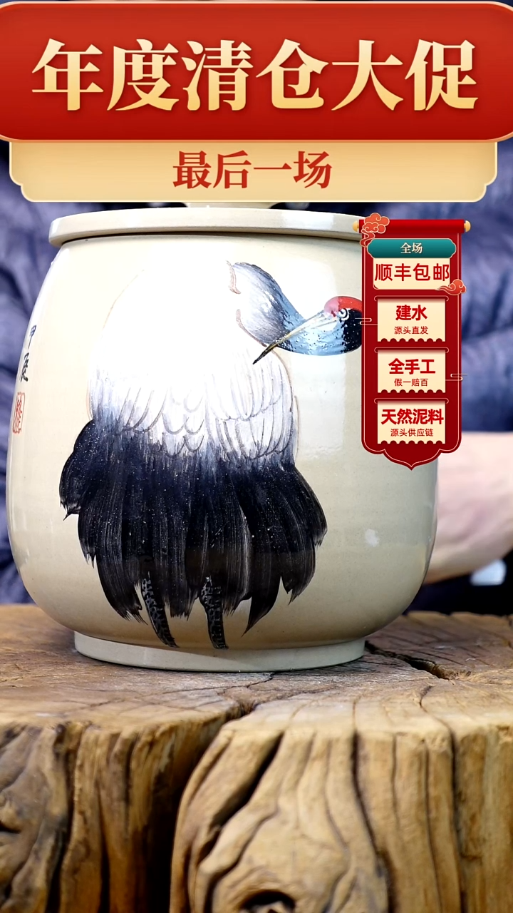 【闪购商品】罐建水紫陶纯手工（正品无暇）