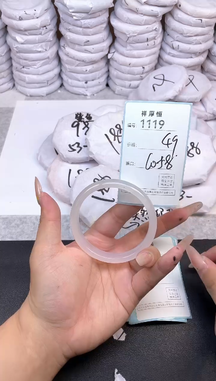 玛瑙/玉髓手镯未镶嵌1119