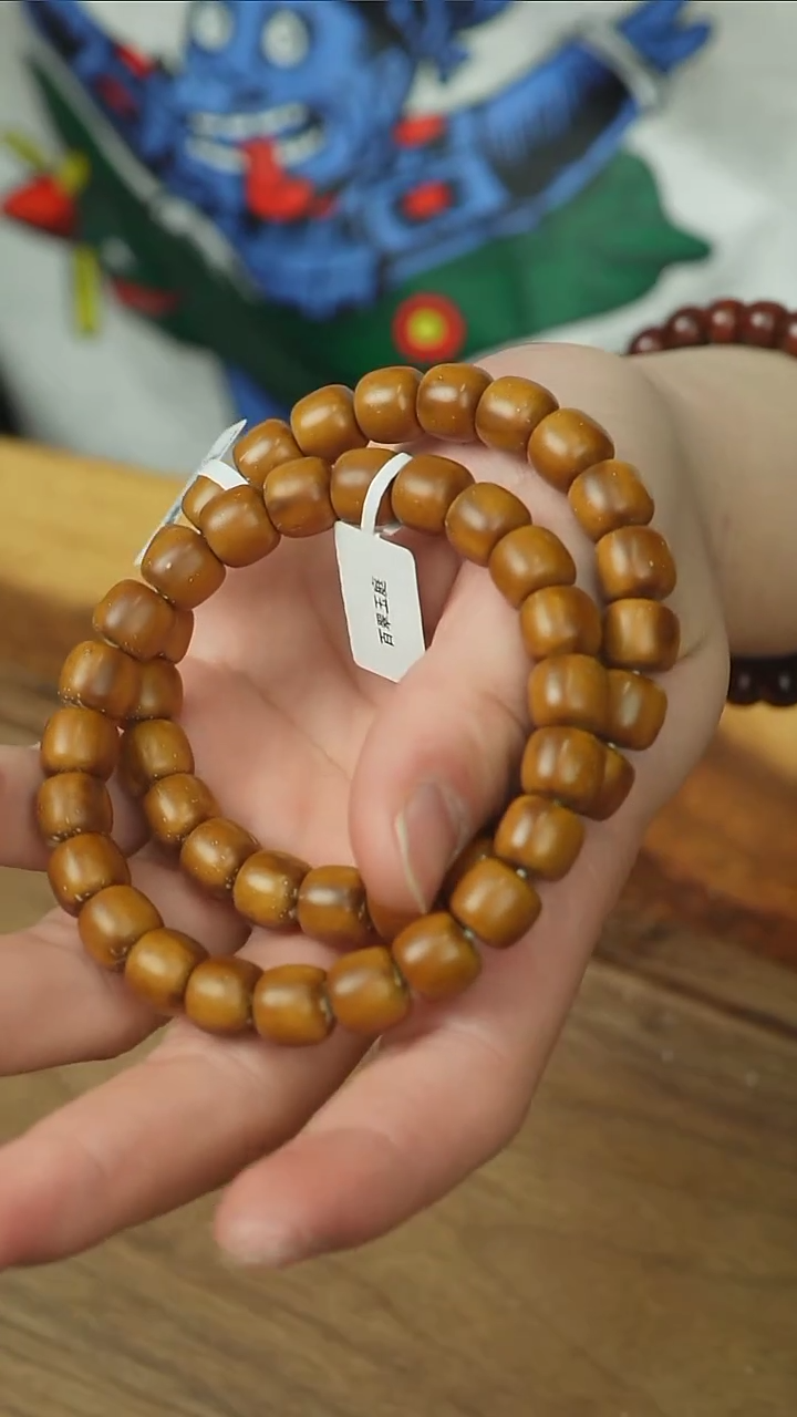 【闪购商品】紫金鼠手串6174咖黄皮火焰纹实心老型10+