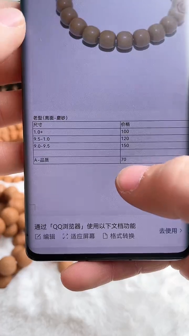 【闪购商品】老邢1.0尺寸SSSSSSSSSS