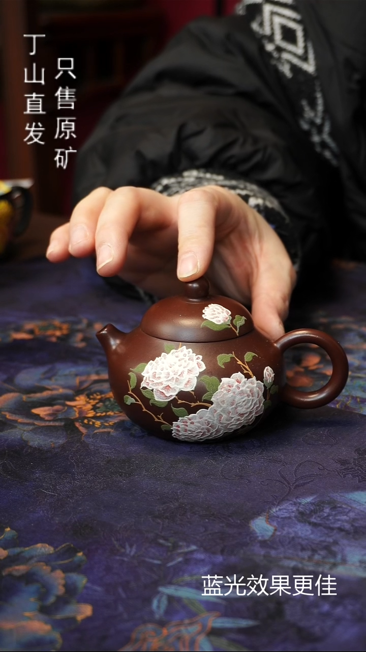 茶壶紫砂默认微瑕不退换 宜兴紫砂原矿紫砂