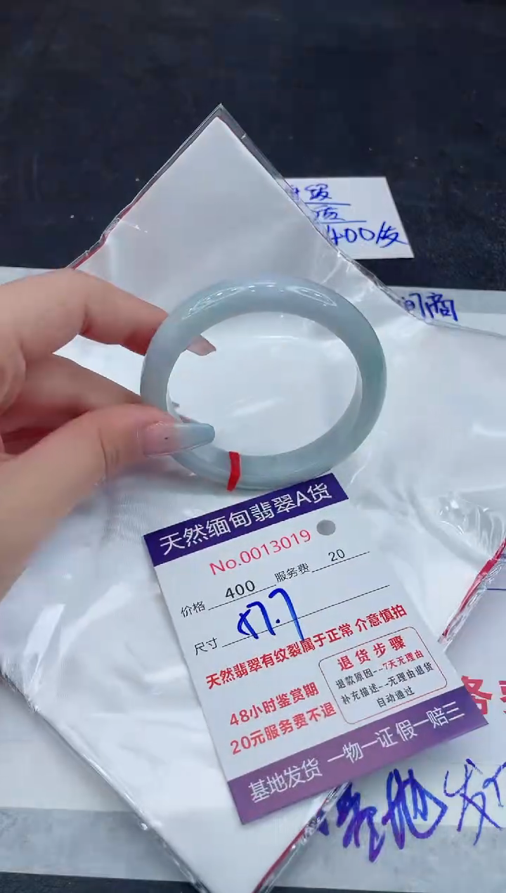 【闪购商品】翡翠手镯未镶嵌111111111111