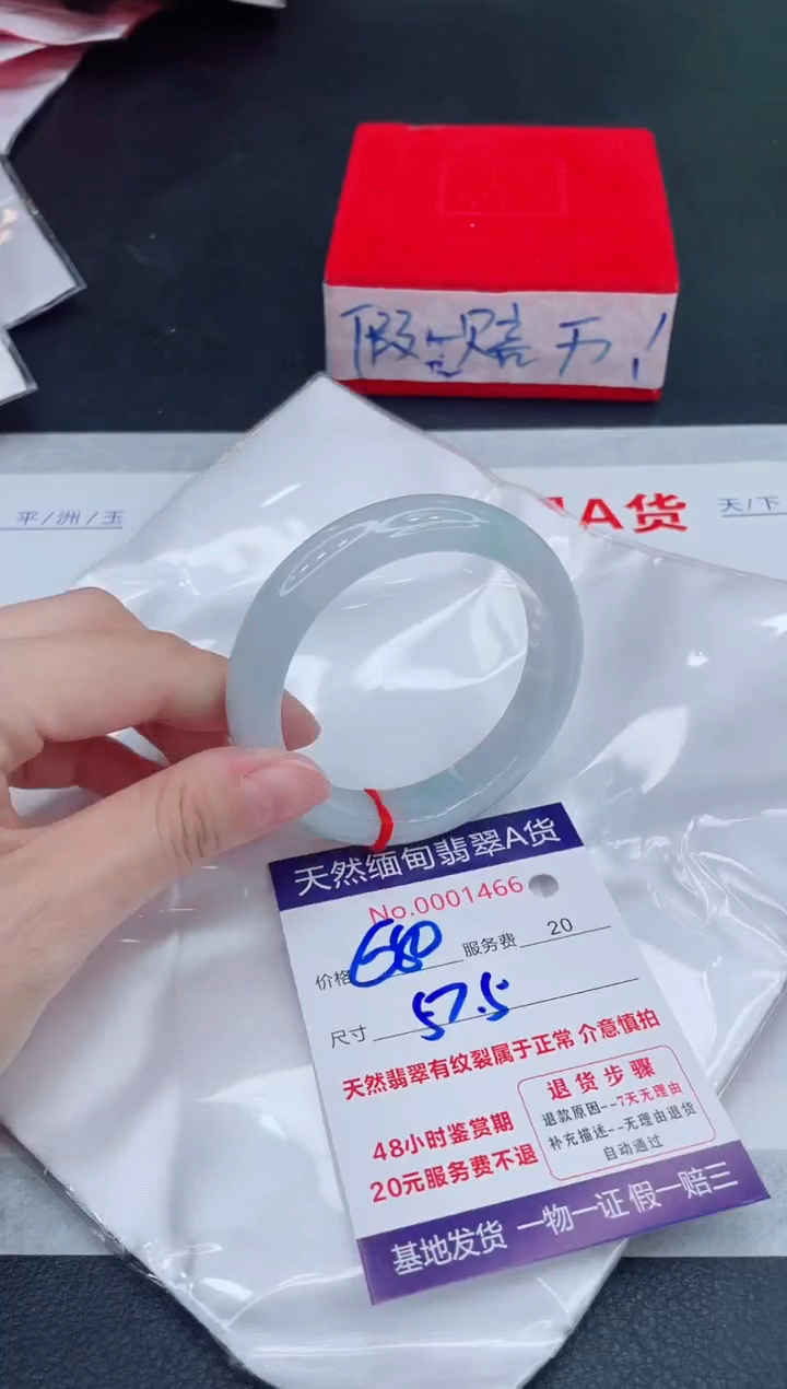 未镶嵌手镯翡翠680.00