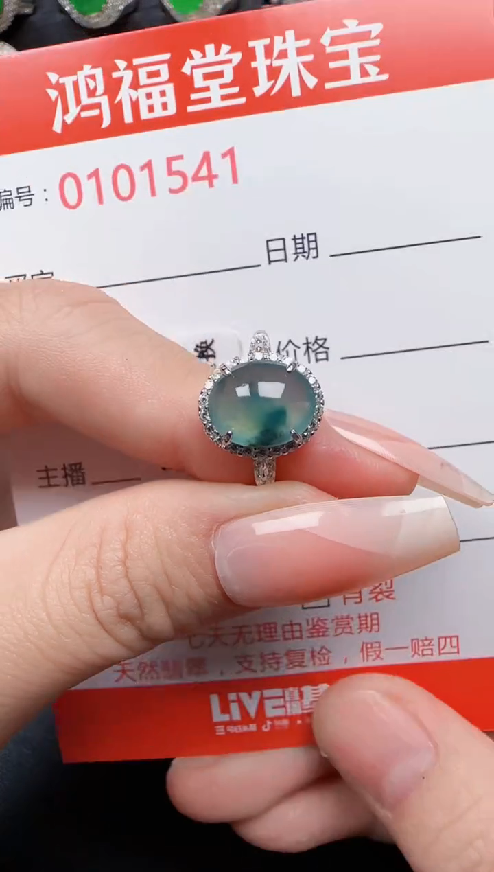 【闪购商品】翡翠戒指银S925镶嵌1540