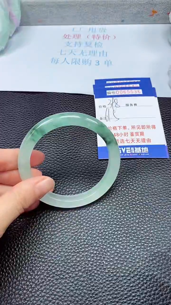 饰品拍下以实物为准65536