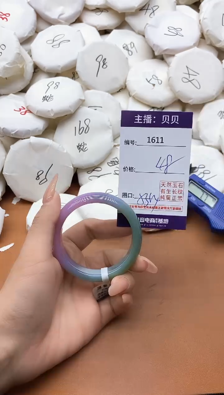 【闪购商品】玛瑙/玉髓手镯未镶嵌1611