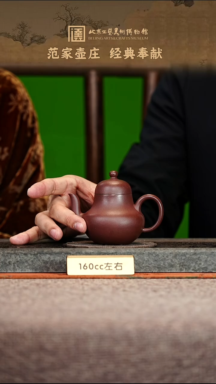 宜兴紫砂茶壶茶壶20