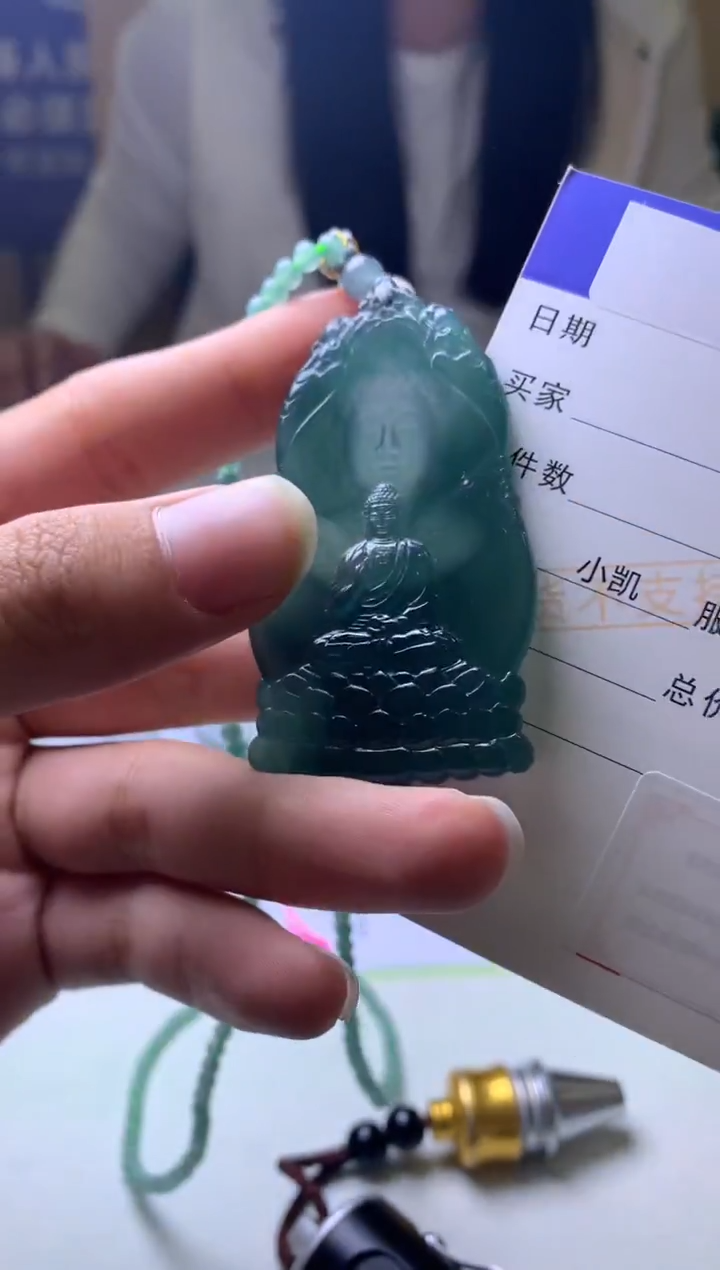 未镶嵌定制翡翠老***身-毛货-不退不换-