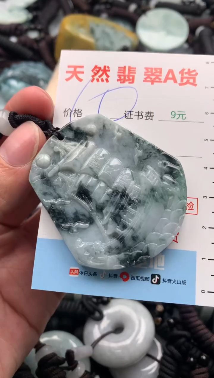 【闪购商品】翡翠吊坠(不含链)未镶嵌1