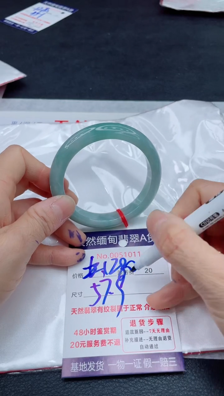 翡翠手镯未镶嵌11111111