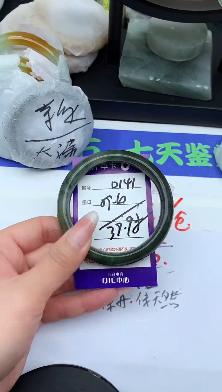 未镶嵌手镯石英质玉D141-59-60-61