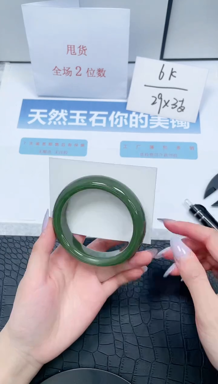 【闪购商品】石英质玉手镯未镶嵌Z267-62..8