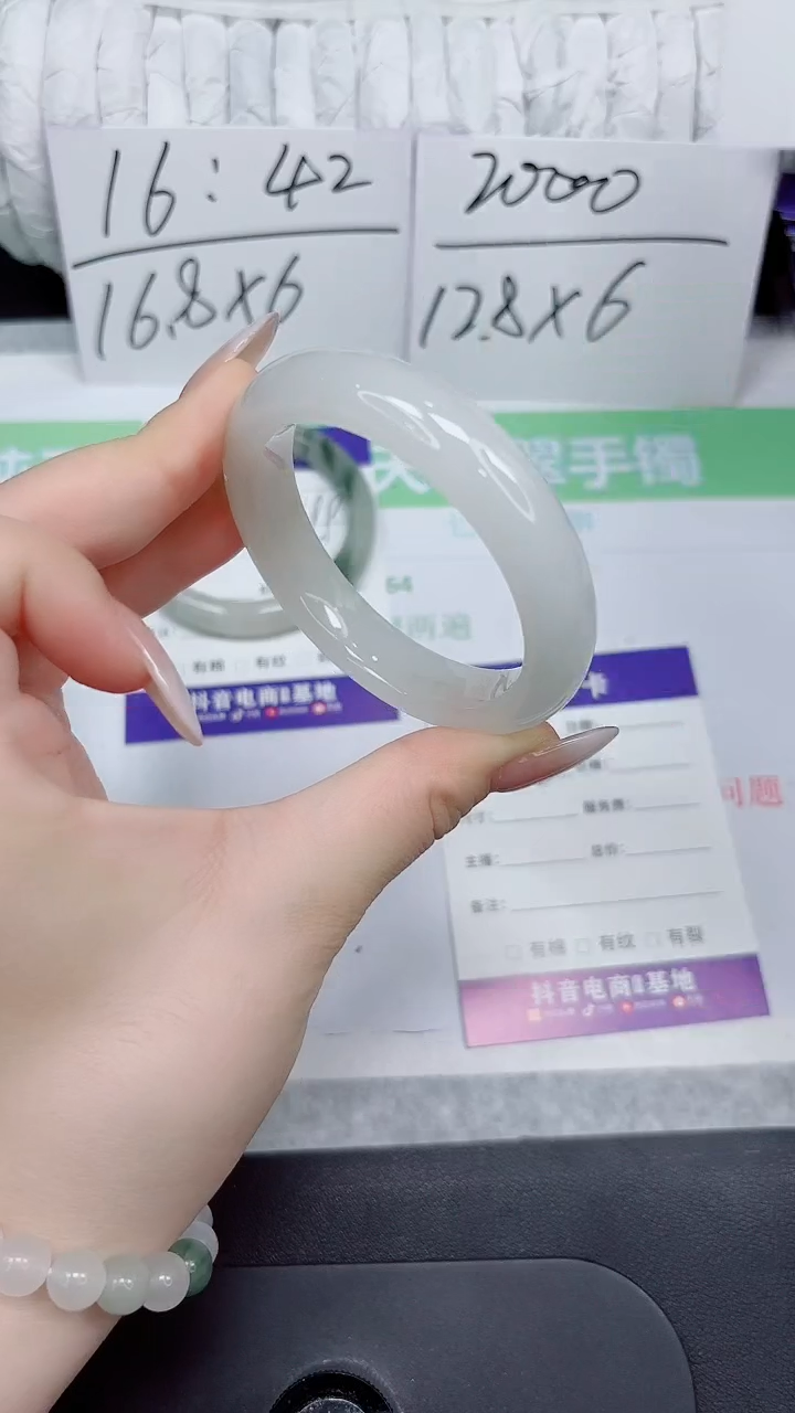 石英质玉手镯未镶嵌37-52