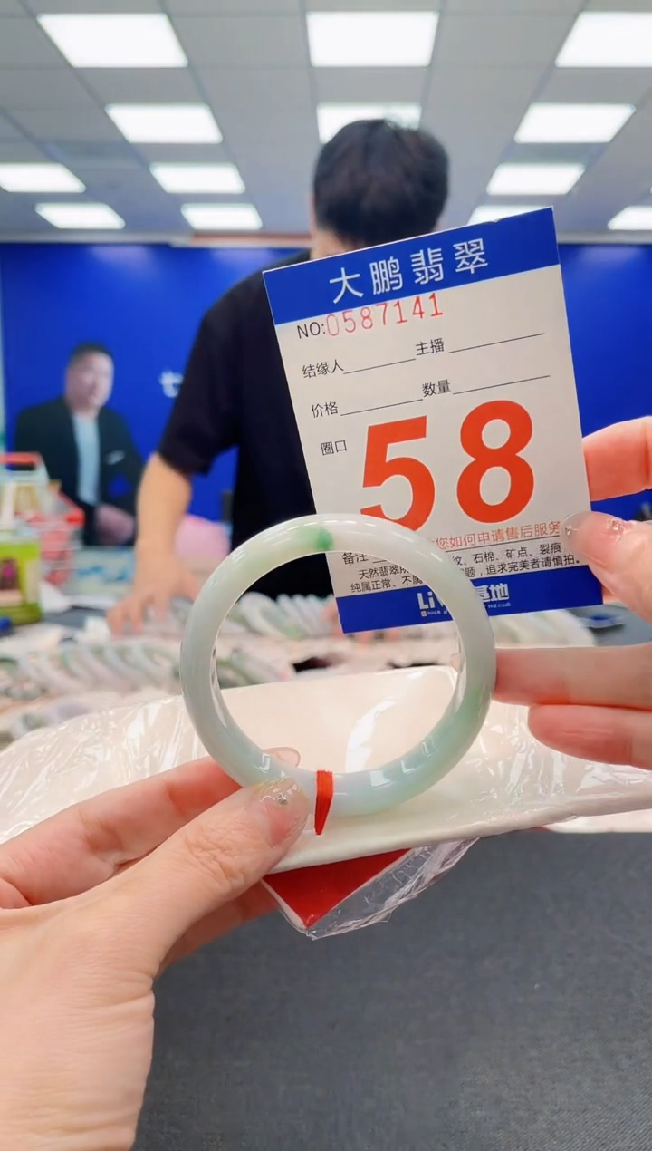 翡翠手镯未镶嵌AAAAAAAAAAAAAAAAAA