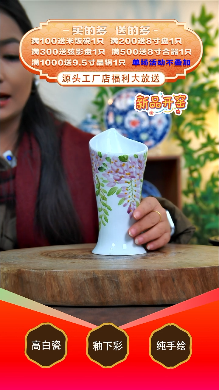 其他白泥景德镇手工手绘陶瓷【食品级】