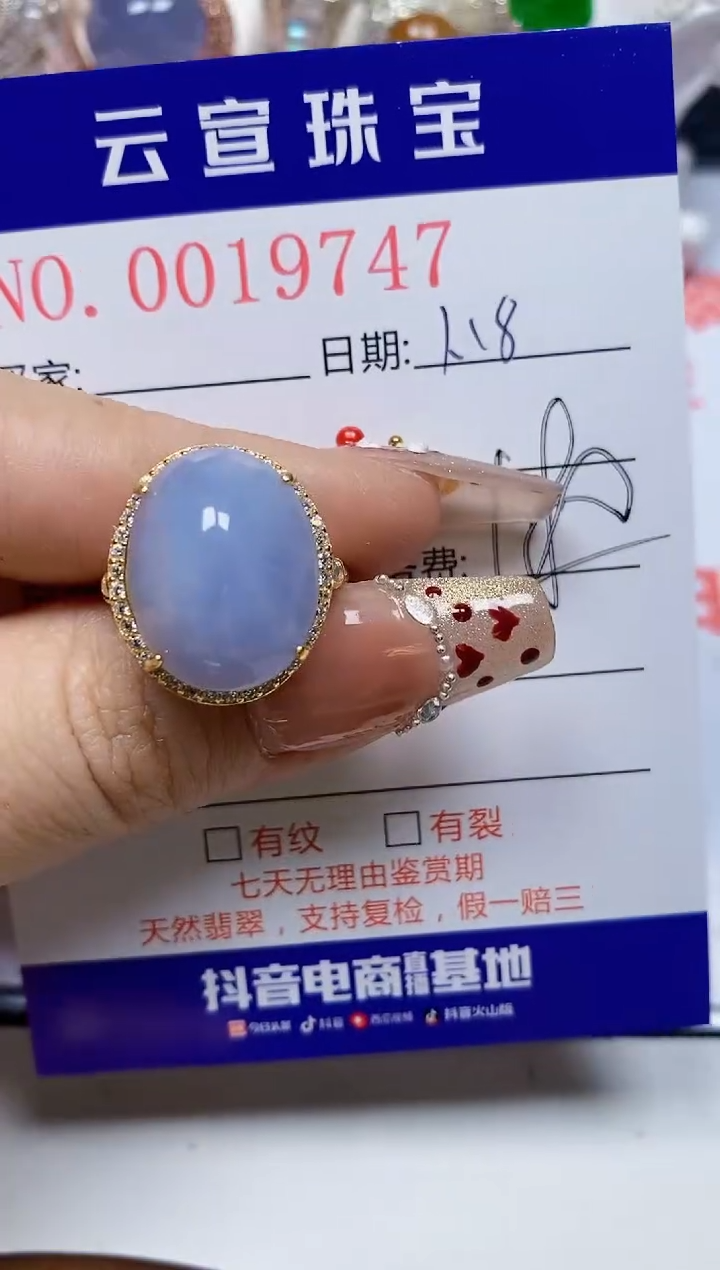 【闪购商品】翡翠戒指银S925镶嵌/9747