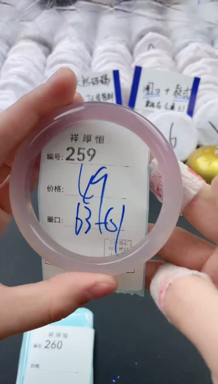 【闪购商品】玛瑙/玉髓手镯未镶嵌259