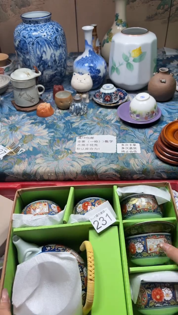 手工艺品木j**z231