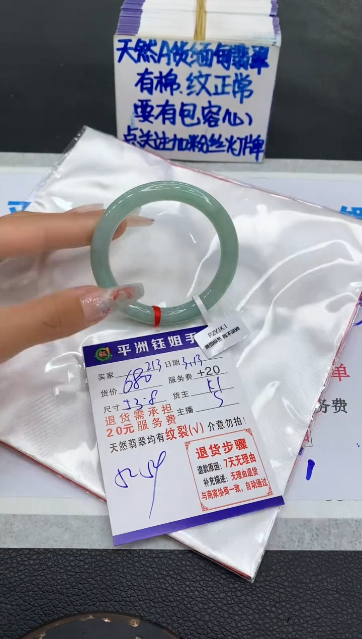 【闪购商品】翡翠未镶嵌手镯111111111111
